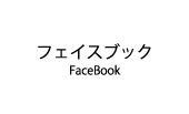 Facebook.gif